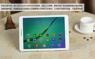 三星Galaxy Tab S2 T810 典雅白与奢华金的平板艺术
